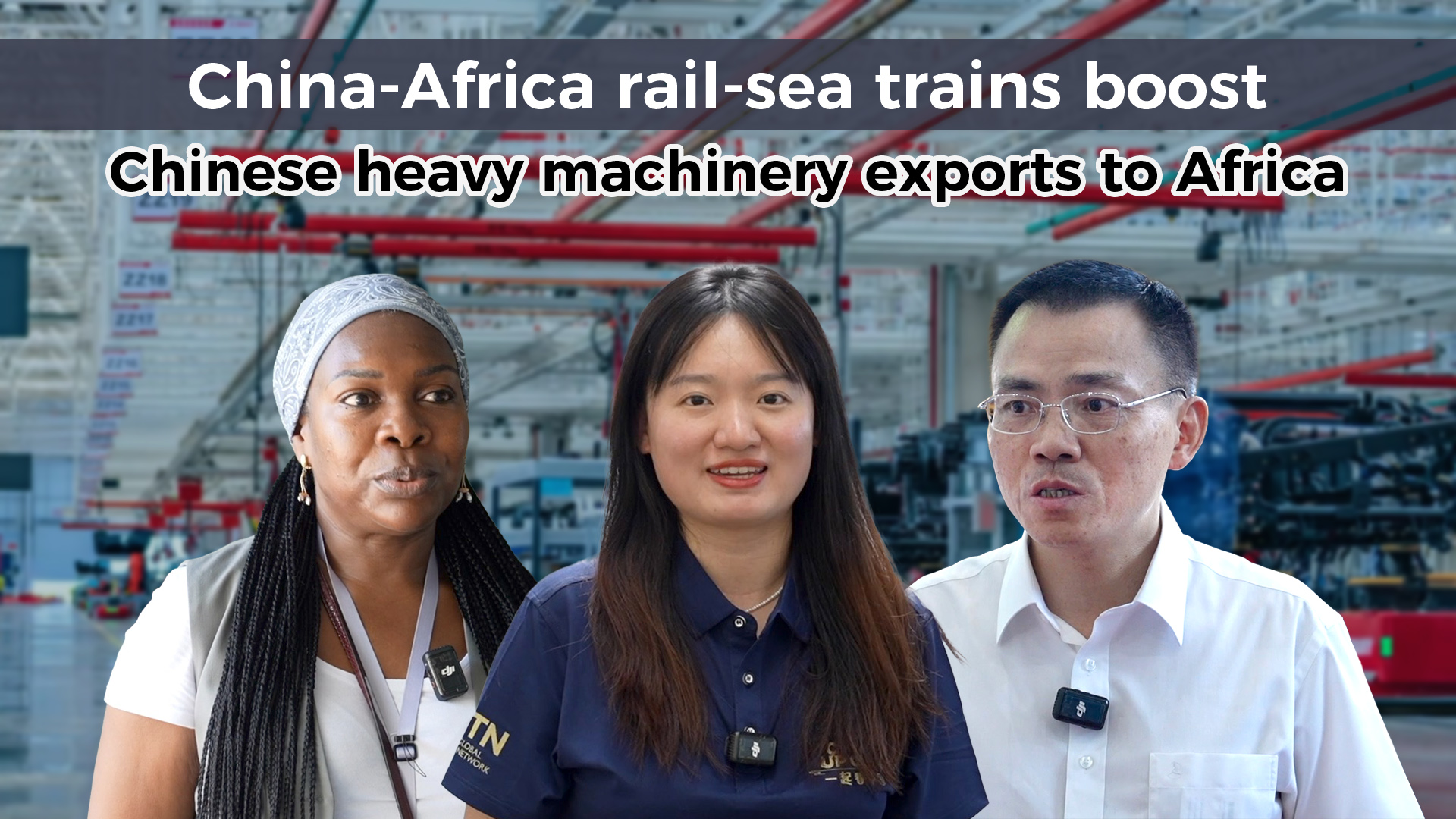 China-Africa rail-sea trains boost heavy machinery exports to Africa