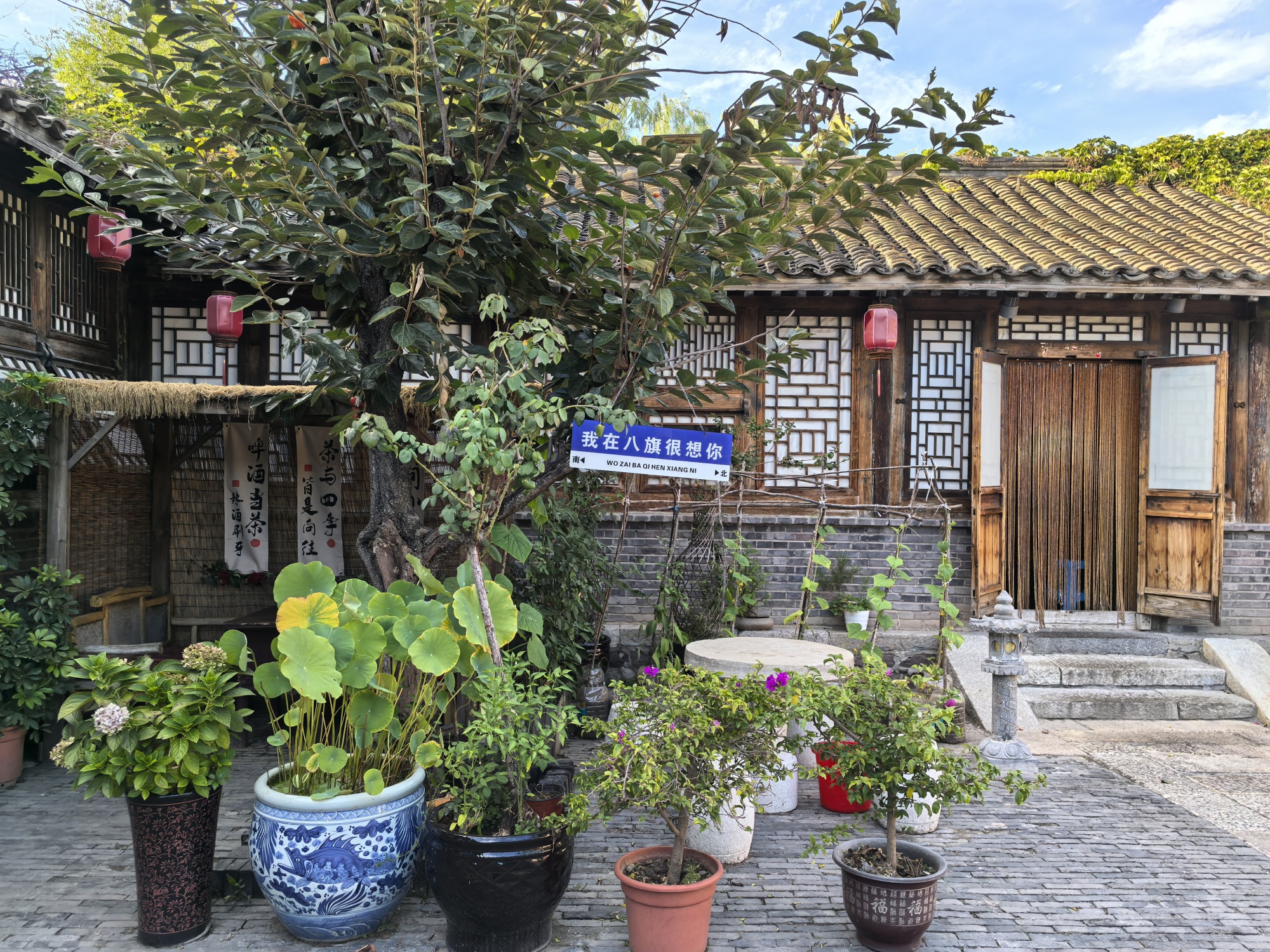 A view of a homestay at Gubei Water Town in suburban Beijing is seen in this photo taken on September 1, 2024. /CGTN