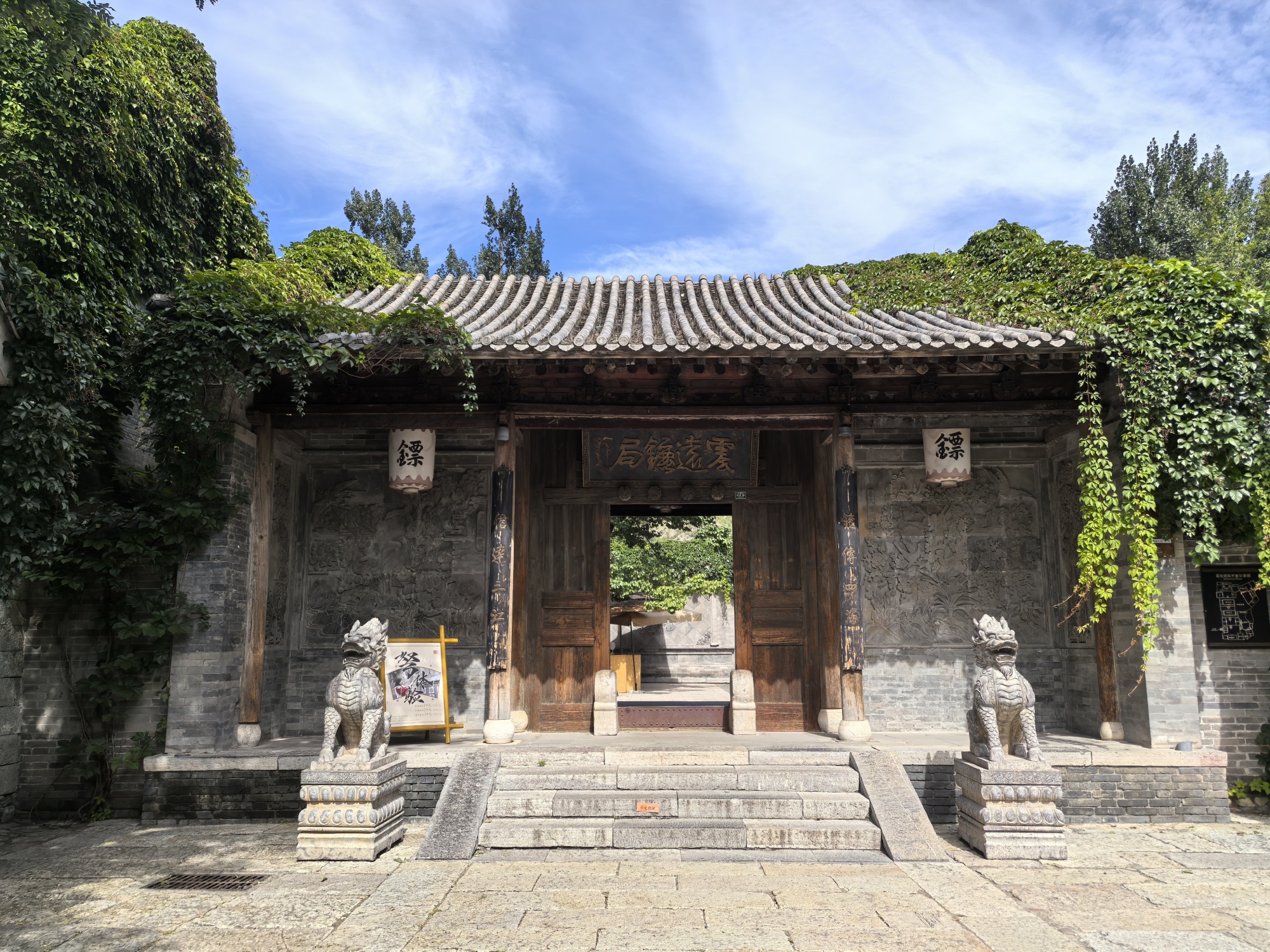 The gate of the ancient armed escort agency at Gubei Water Town in suburban Beijing is seen in this photo taken on September 1, 2024. /CGTN