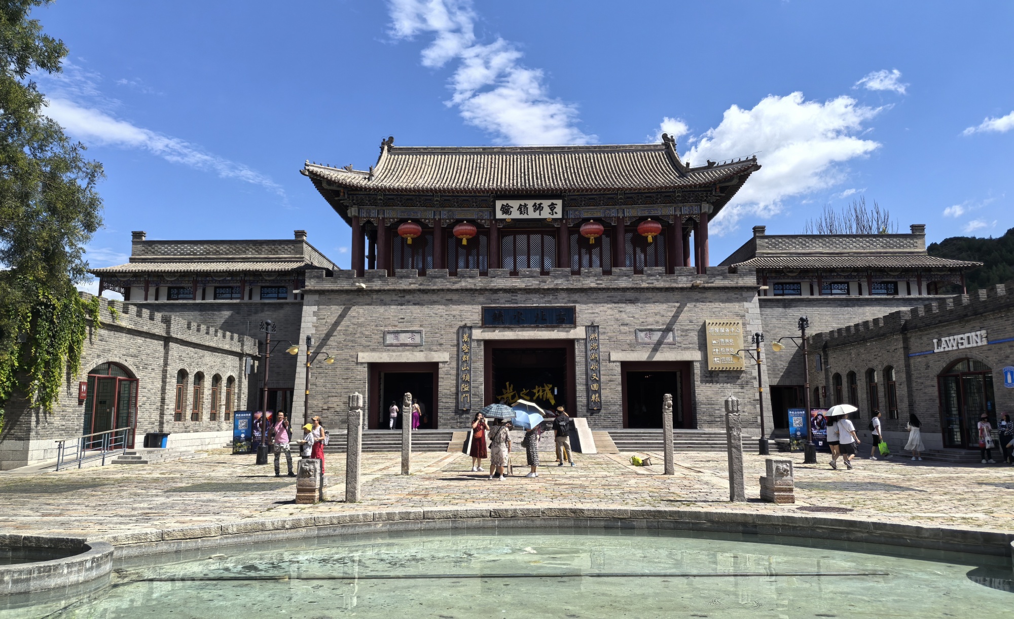 The entrance to Gubei Water Town in suburban Beijing is seen in this photo taken on September 1, 2024. /CGTN