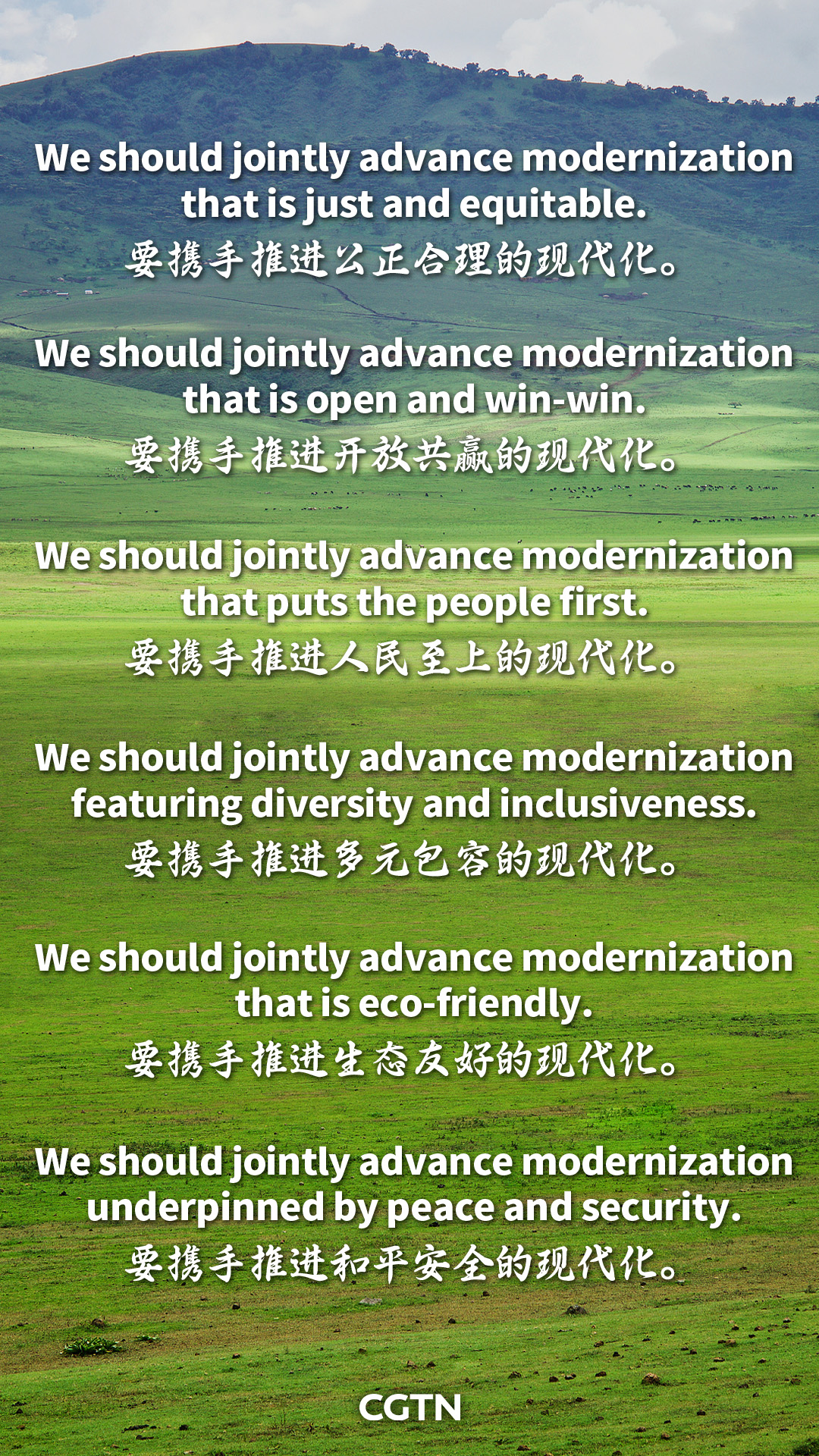 Key quotes from Xi Jinping's speech at opening ceremony of 2024 FOCAC summit