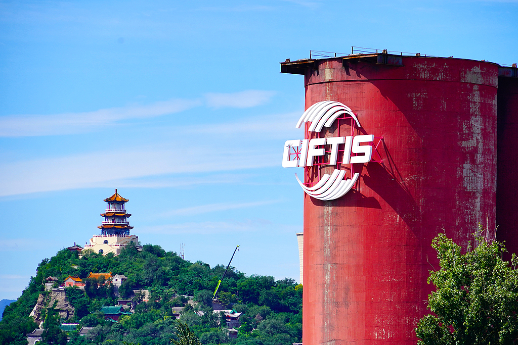 Facilities in Shougang Park are decorated to welcome the 2024 China International Fair for Trade in Services (CIFTIS). /CFP