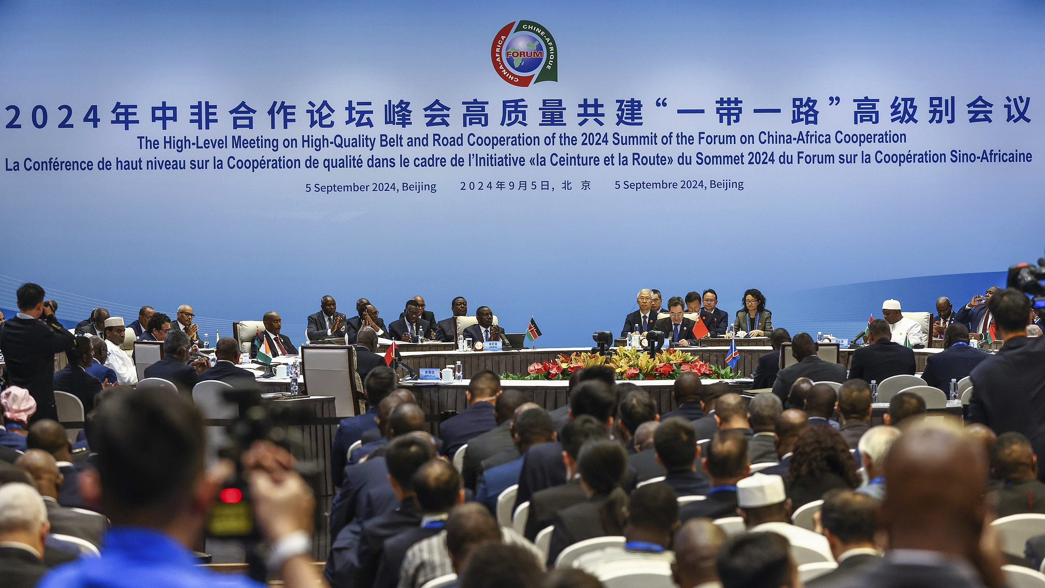 A meeting on high-quality Belt and Road cooperation of the 2024 Summit of the Forum on China-Africa Cooperation (FOCAC) is held at the China National Convention Center in Beijing, capital of China, September 5, 2024. /CFP