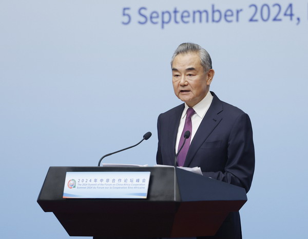 Chinese Foreign Minister Wang Yi, also a member of the Political Bureau of the Communist Party of China Central Committee, meets the press in Beijing, capital of China, September 5, 2024. /Chinese Foreign Ministry