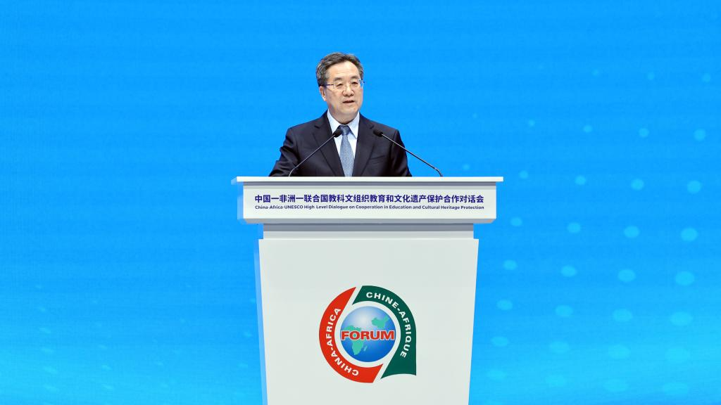 Chinese Vice Premier Ding Xuexiang, also a member of the Standing Committee of the Political Bureau of the CPC Central Committee, addresses the opening ceremony of a China-Africa-UNESCO dialogue on education and cultural heritage protection in Beijing, capital of China, September 6, 2024. /Xinhua