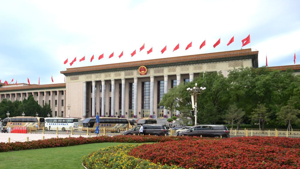 The Great Hall of the People in Beijing, China, September 5, 2024. /Xinhua