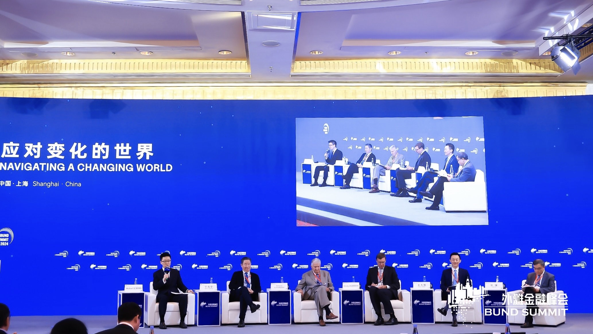 CGTN anchor Michael Wang moderates a roundtable discussion at the 2024 Bund Summit in Shanghai. /China Finance 40 Forum