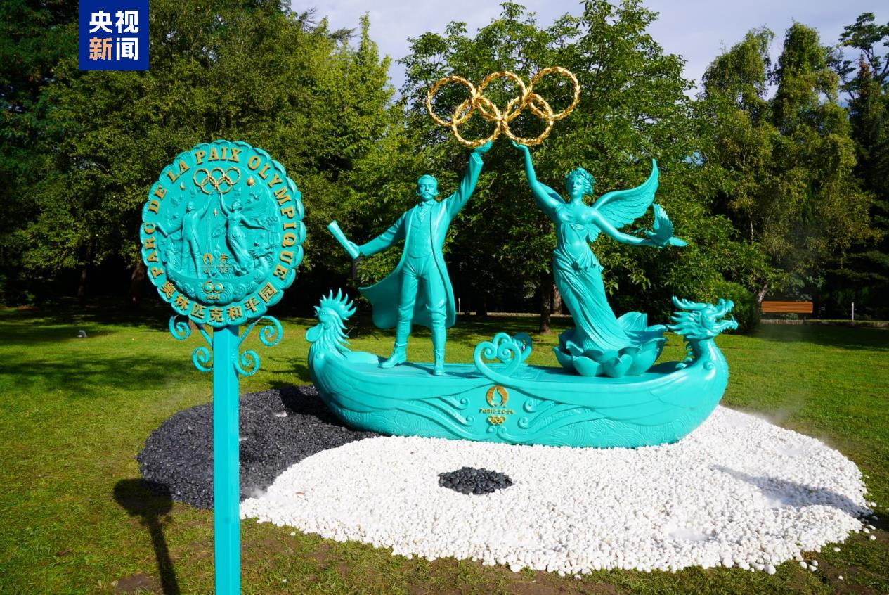 The Olympics-themed sculpture named 