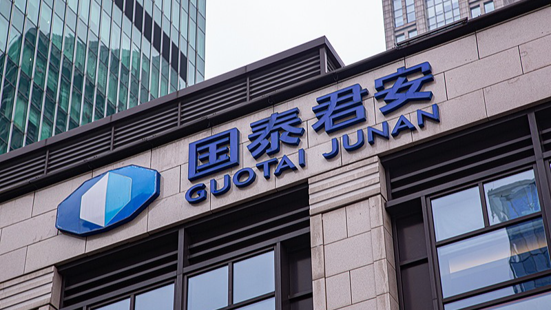 Guotai Junan Securities, one of China's biggest securities firms. /CFP