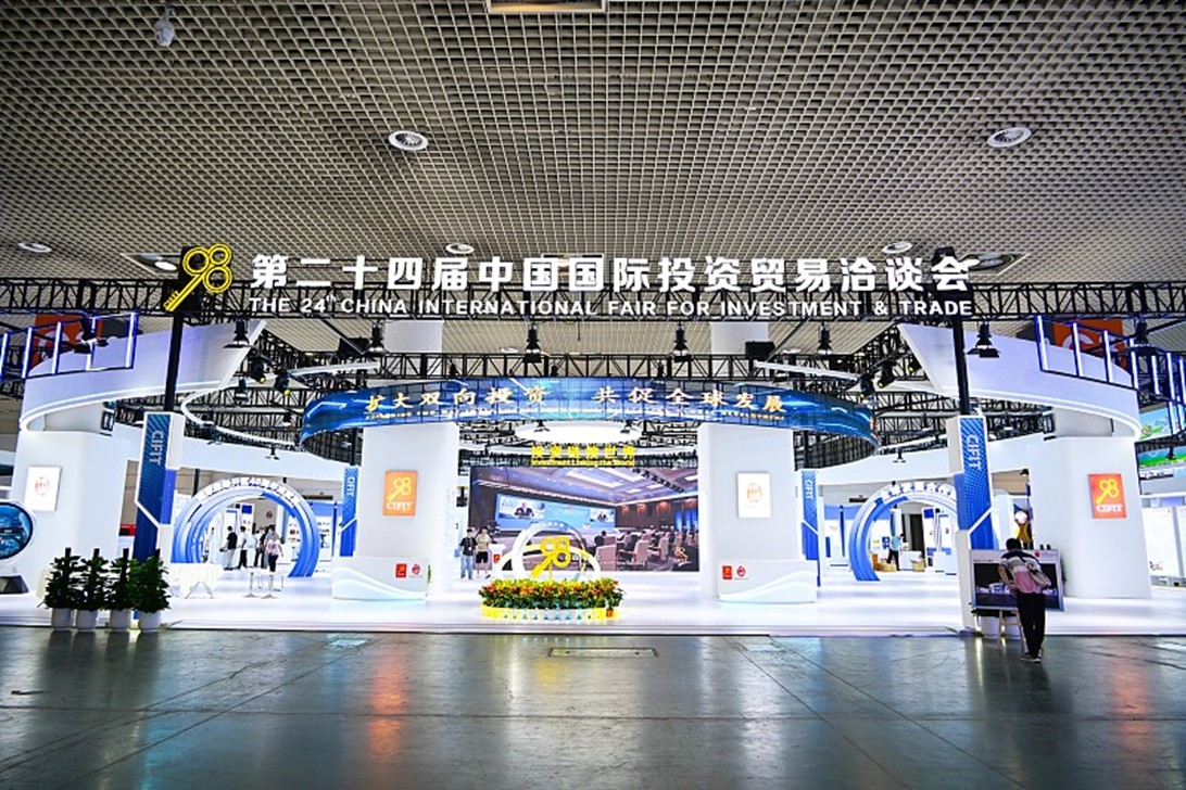 Pameran Investasi dan Perdagangan Internasional Tiongkok (CIFIT) ke-24 di Xiamen, Tiongkok, 7 September 2024. /CFP