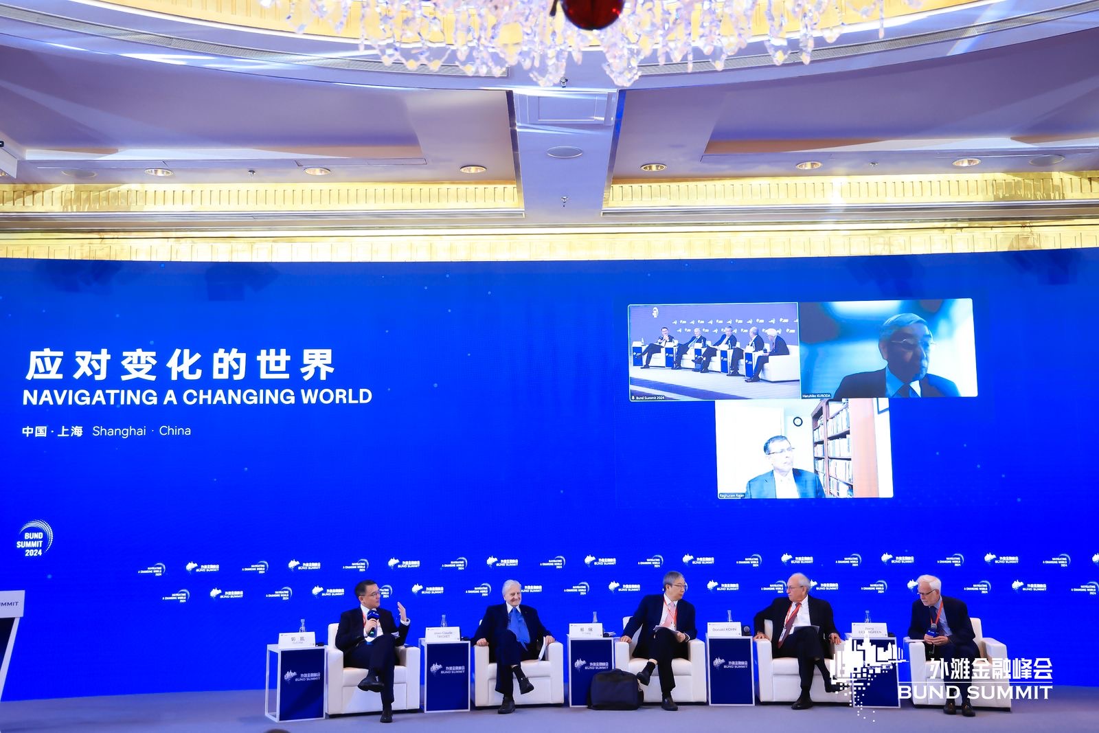 A roundtable discussion at the 2024 Bund Summit in Shanghai. /China Finance 40 Forum