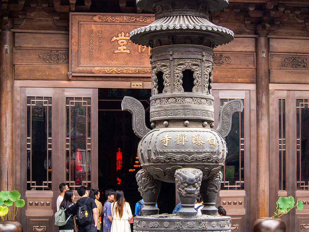 People visit Baipu Temple in Beijing's Mentougou District on August 31, 2024. /CFP 