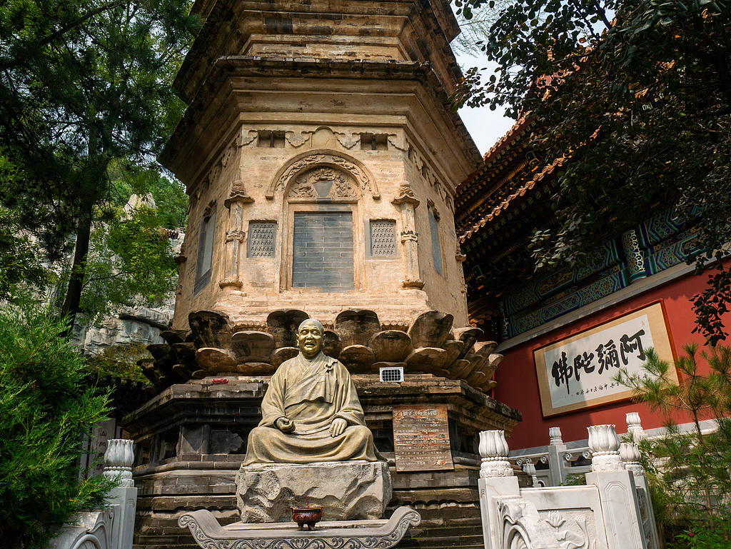 A photo taken on August 31, 2024 shows Master Yuanzheng's Pagoda at Baipu Temple in Beijing's Mentougou District. /CFP 