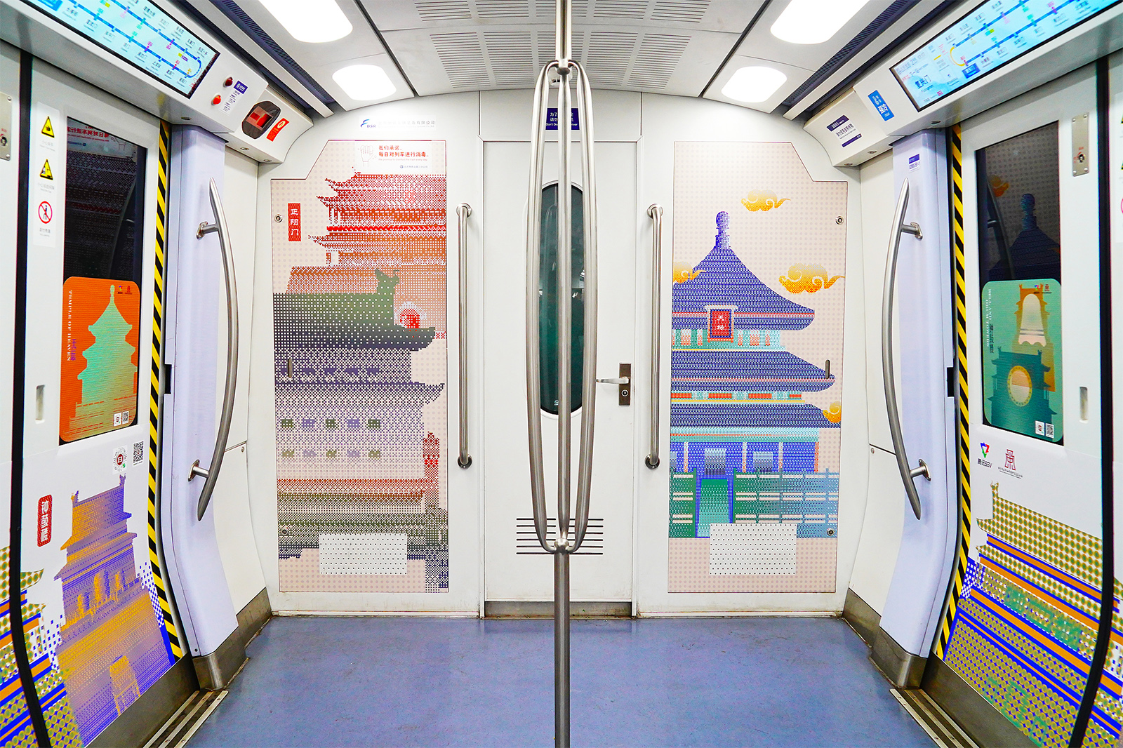 The unique designs featuring the heritage sites along the Beijing Central Axis are seen inside the special themed subway train in Beijing on September 9, 2024. /CFP