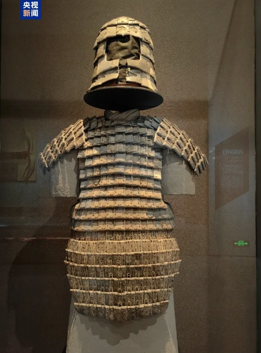 An undated photo shows a set of stone armor on display at Emperor Qinshihuang's Mausoleum in Xi'an, China's Shaanxi Province. /CMG