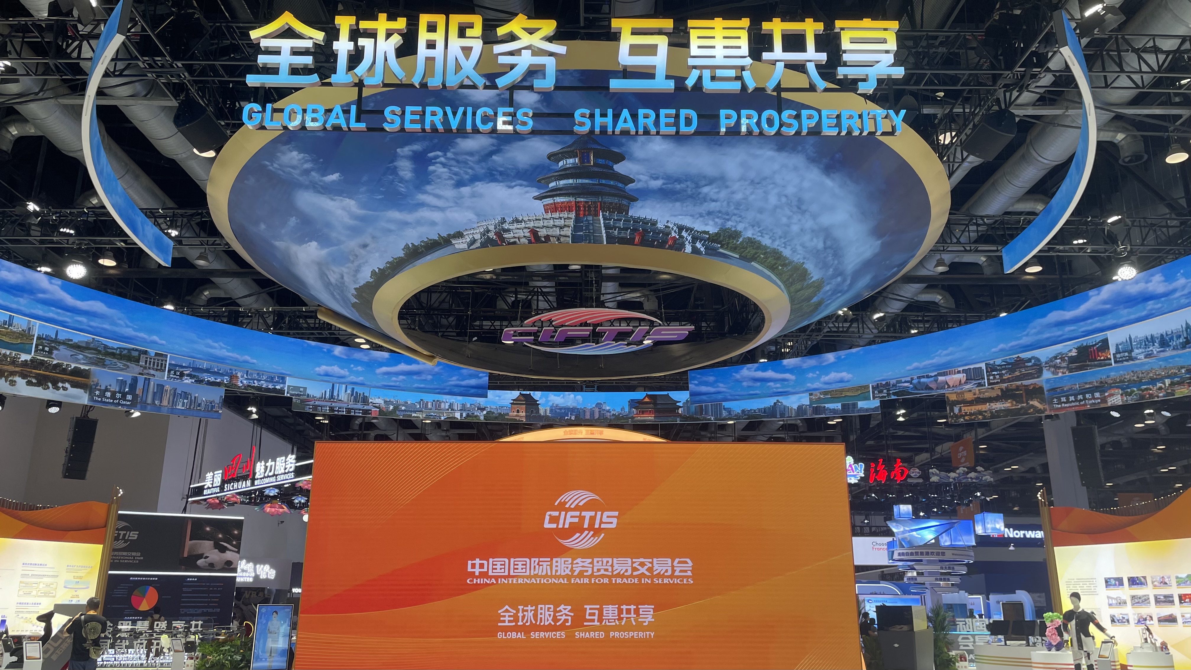 Live: Previewing 2024 CIFTIS – An advance exploration of China National Convention Center