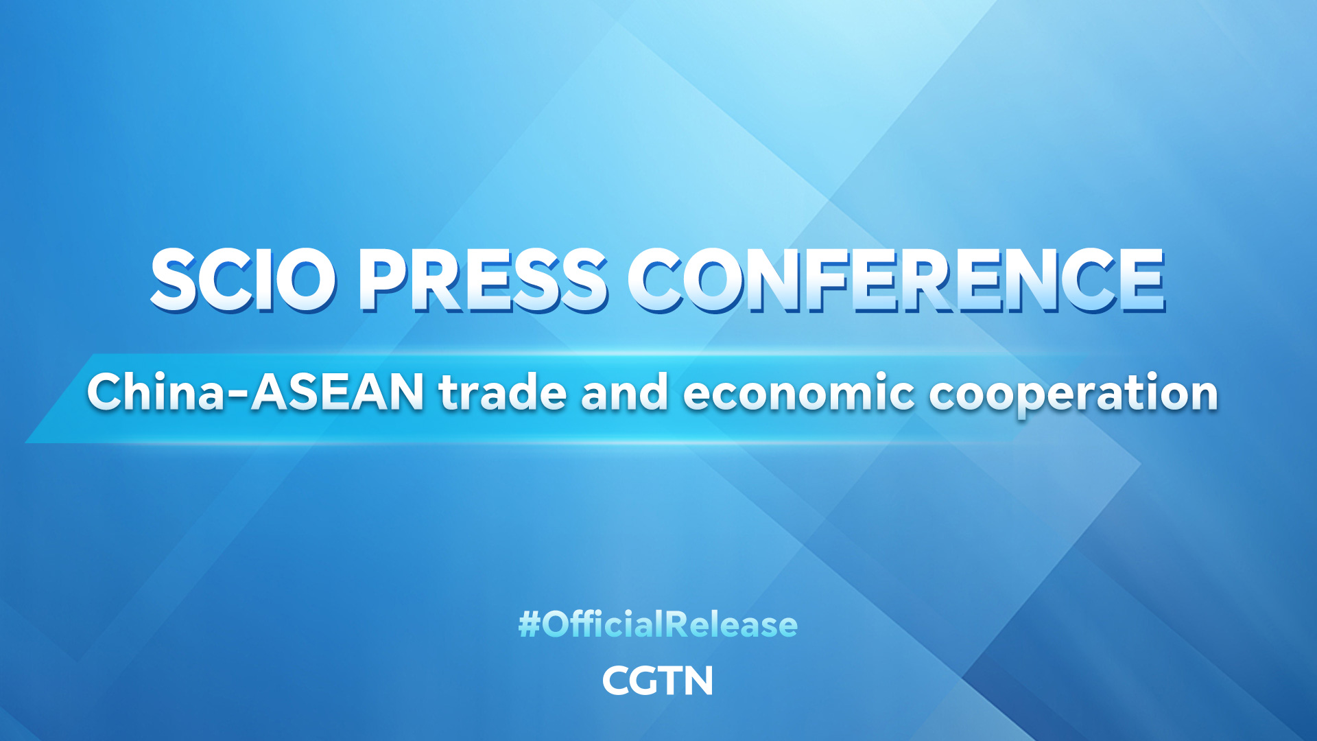 Live: SCIO briefs media on China-ASEAN trade and economic cooperation