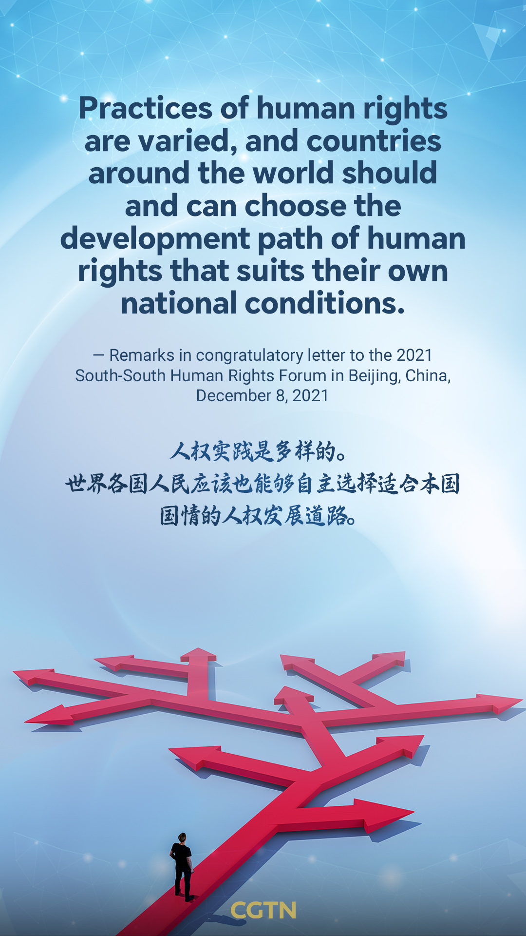 President Xi Jinping's key quotes on human rights protection