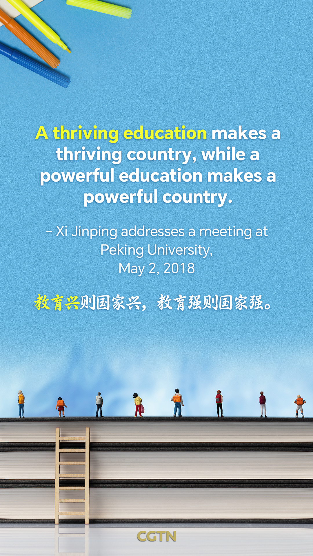 Xi Jinping's key quotes on respecting teachers, valuing education