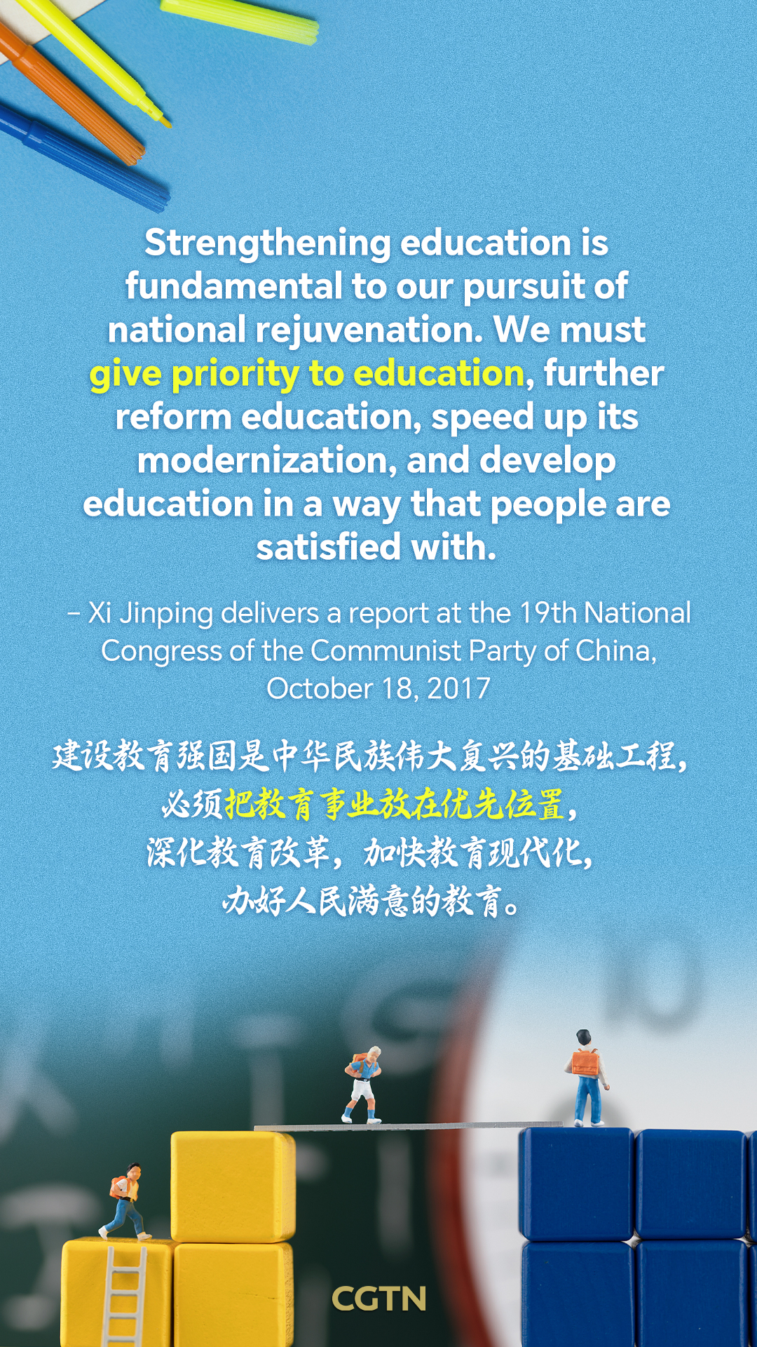 Xi Jinping's key quotes on respecting teachers, valuing education