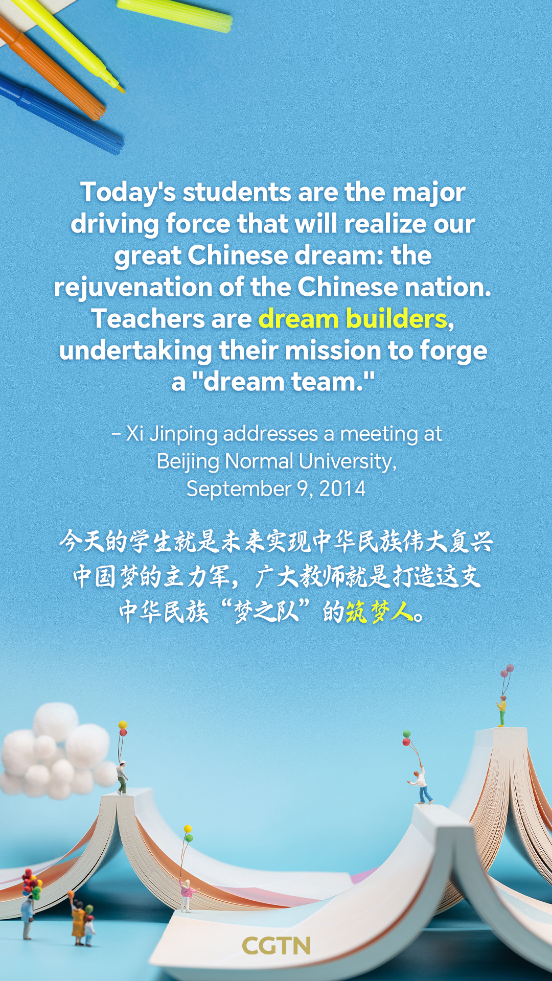 Xi Jinping's key quotes on respecting teachers, valuing education