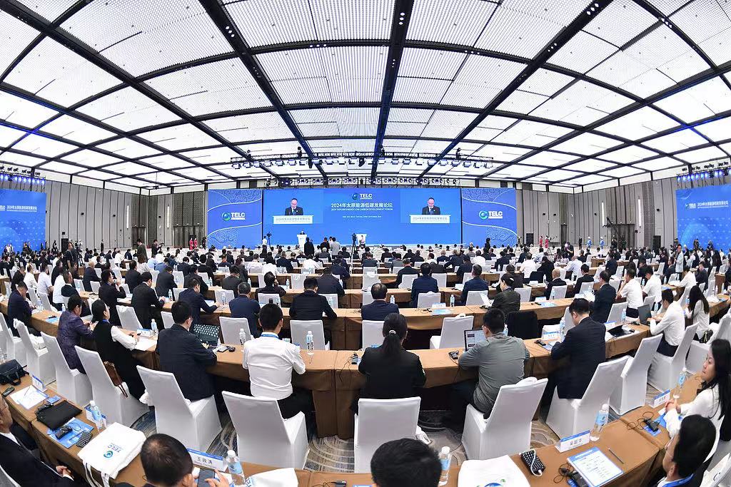 The 2024 Taiyuan Energy Low Carbon Development Forum, Taiyuan, north China's Shanxi Province, September 10, 2024. /CGTN