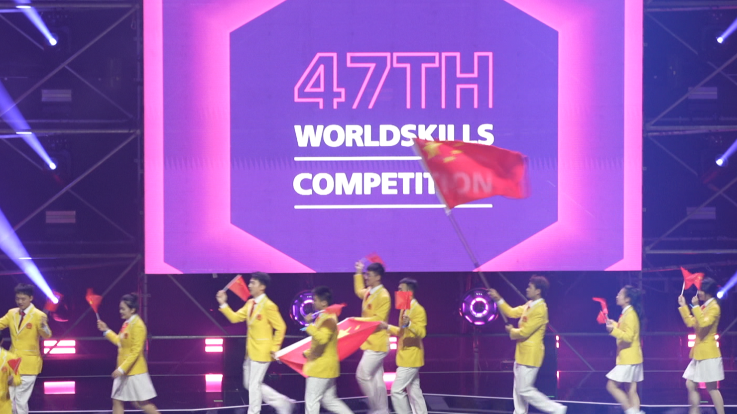 The 47th WorldSkills Competition holds its opening ceremony at the LDLC Arena near the city of Lyon in France, September 10, 2024. /CMG