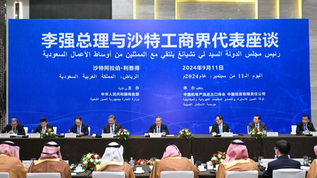 Chinese Premier Li Qiang speaks at a meeting with representatives of the Saudi business community in Riyadh, Saudi Arabia, September 11, 2024. /Xinhua