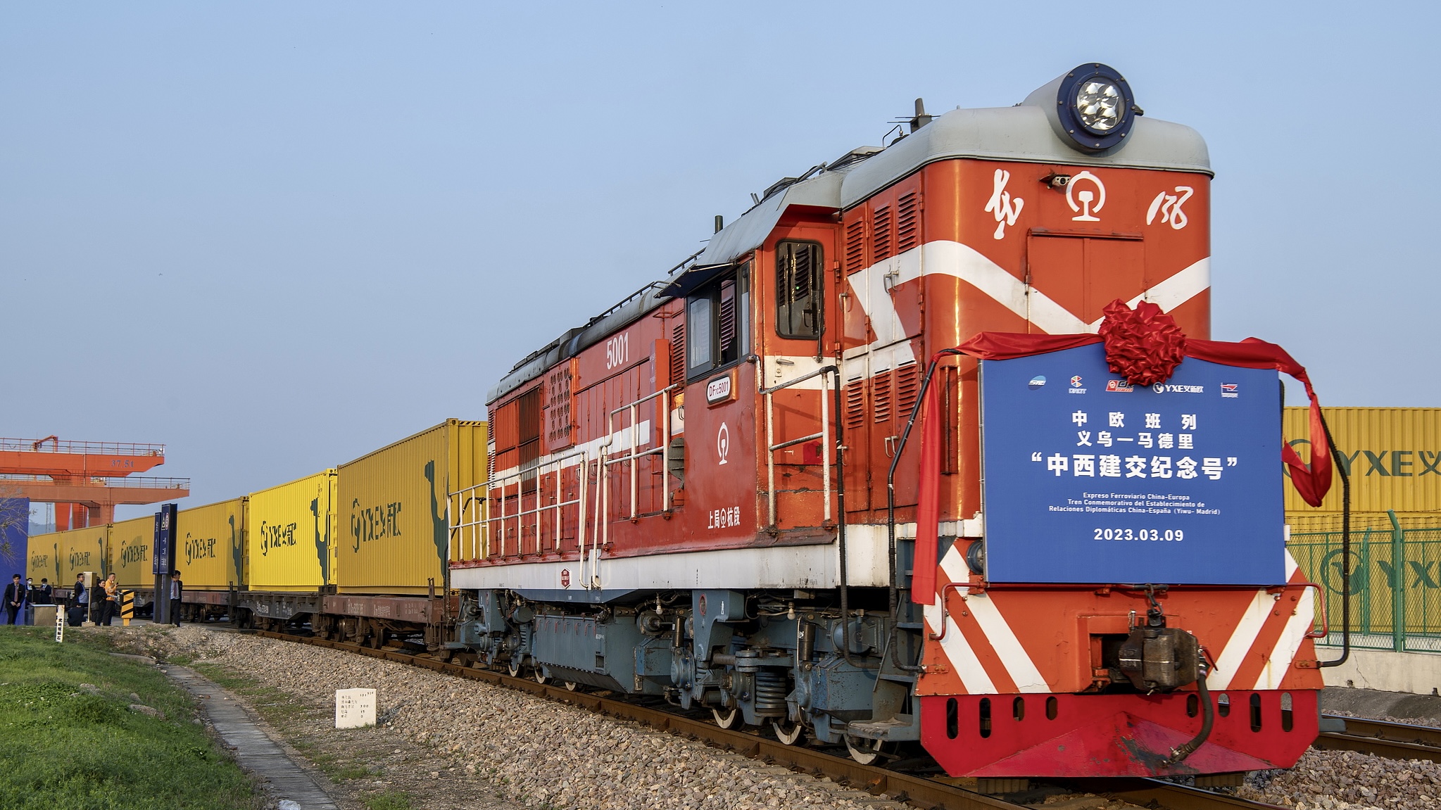 A freight train leaves from Yiwu, China, to Madrid, Spain, March 9, 2023. /CFP