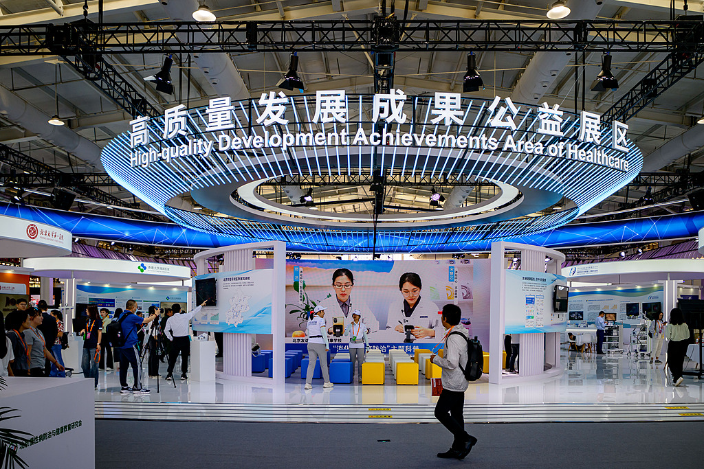 People visit an exhibition area of the 2024 China International Fair for Trade in Services (CIFTIS) at the Shougang Park in Beijing, September 12, 2024. /CFP