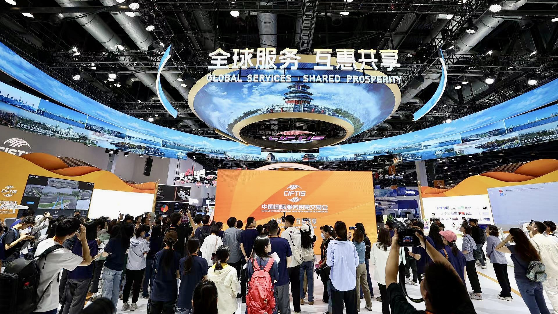 Visitors attending the 2024 China International Fair for Trade in Services (CIFTIS), Beijing, China. /CFP