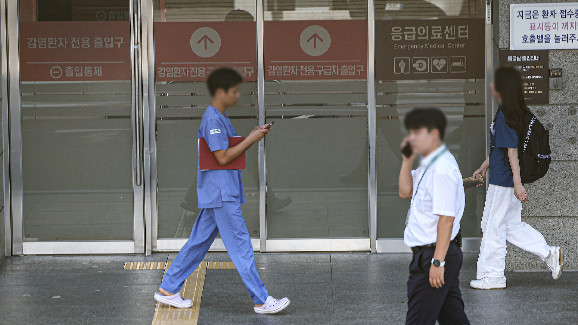 South Korea announces emergency medical measures in response to doctors' strike