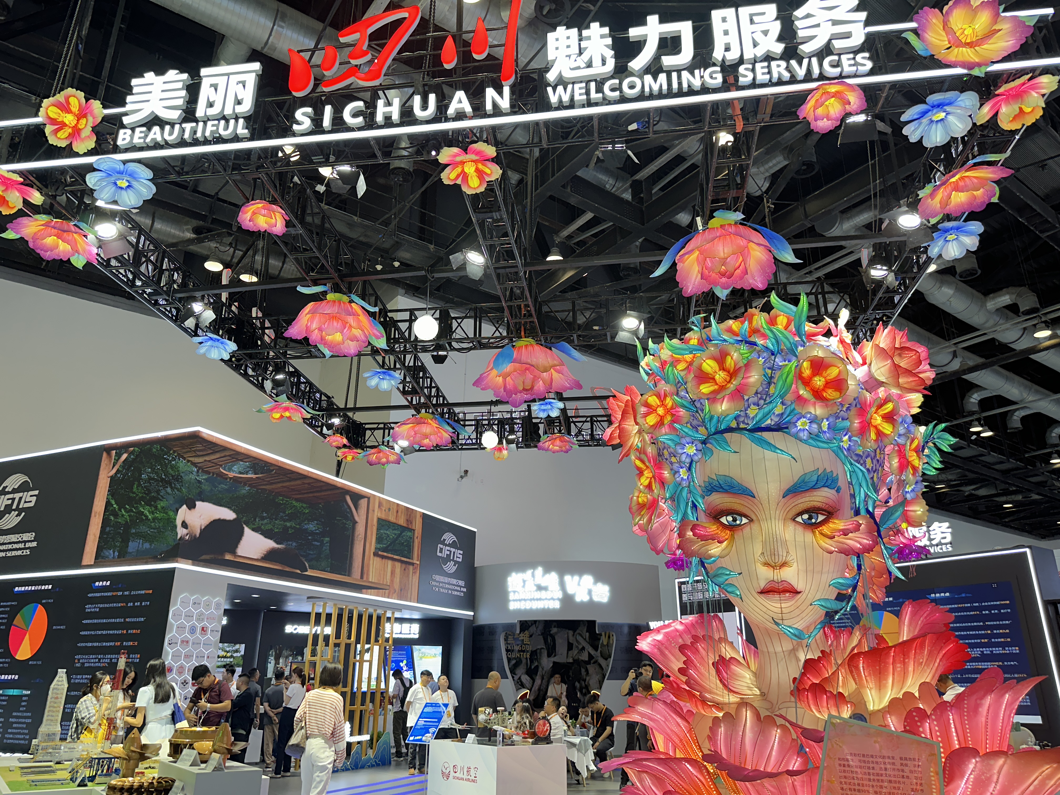 A giant lantern from the city of Zigong is displayed at the Sichuan Pavilion during the 2024 China International Fair for Trade in Services in Beijing, September 12, 2024. /CGTN