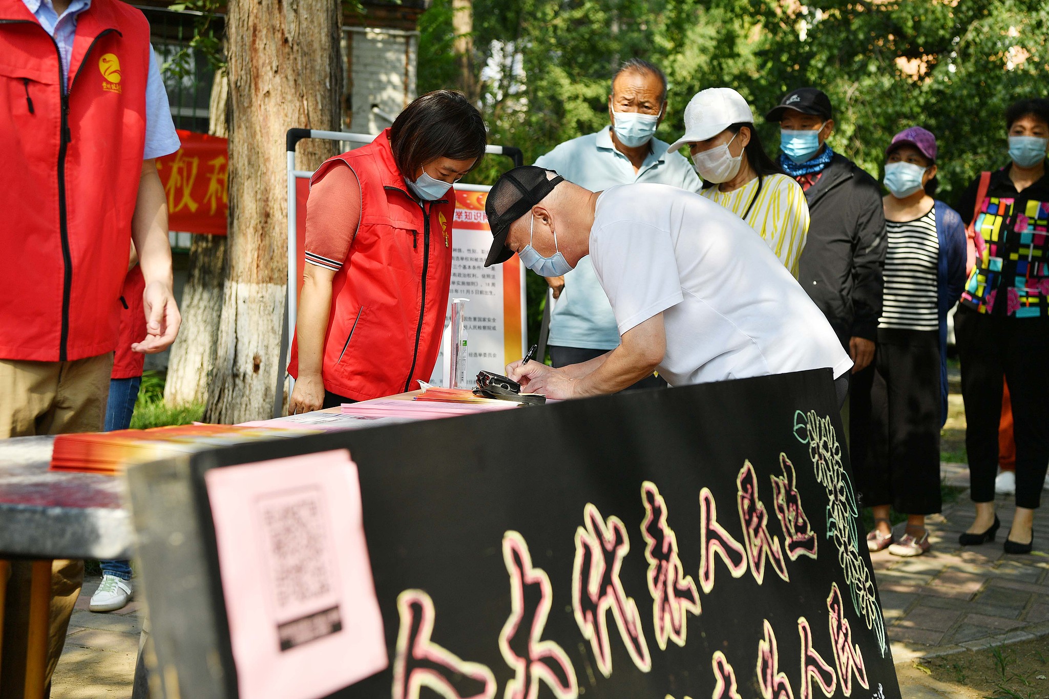 Voters register their names at a station in Haidian District, Beijing, China, September 8, 2021. /CFP