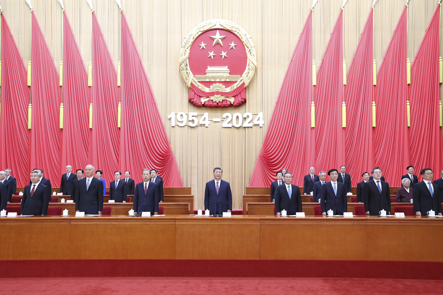 A meeting to celebrate the 70th founding anniversary of the National People's Congress is held in Beijing, China, September 14, 2024. /Xinhua