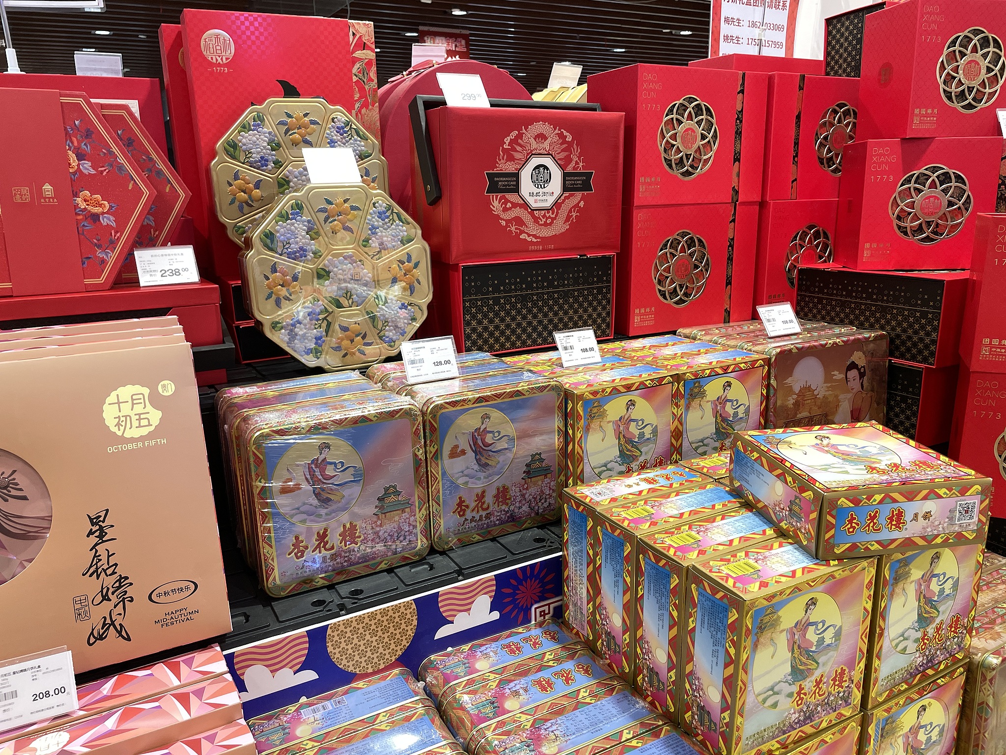 Various mooncake gift boxes displayed in a mall in Shanghai, China, August 31, 2024. /CFP