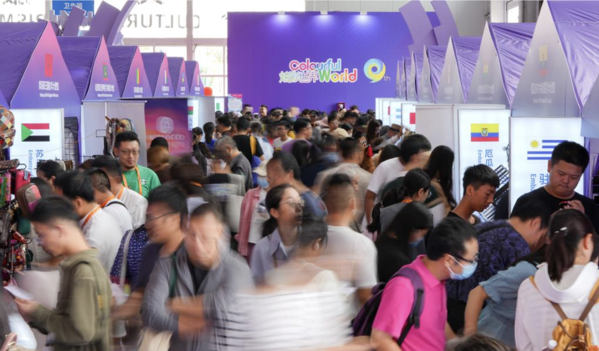 Visitors are seen during the 2024 CIFTIS at the Shougang Park in Beijing, September 15, 2024. /Xinhua