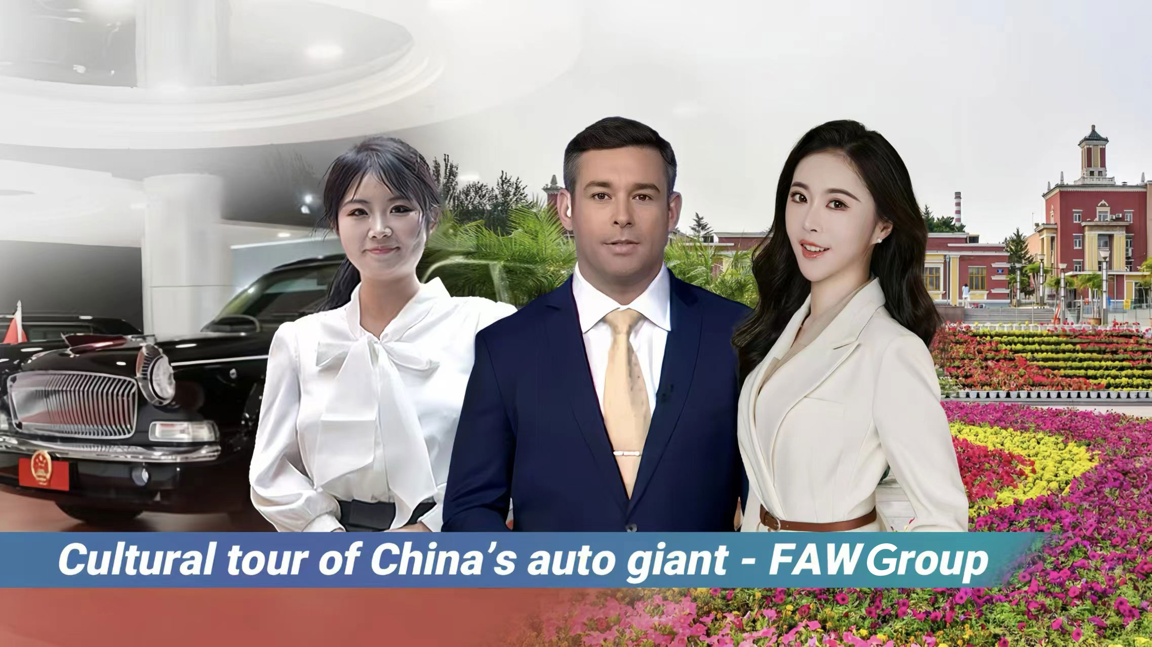 Live: Cultural tour of China's auto giant – FAW Group