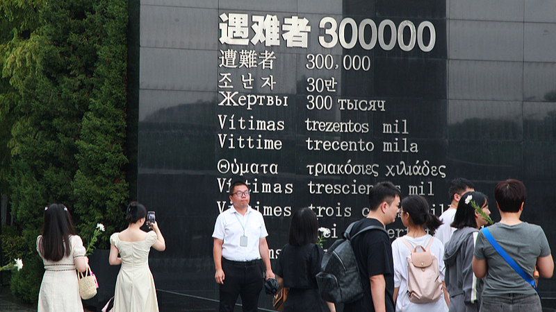 Visitors pay their respects at the Memorial Hall of the Victims of the Nanjing Massacre by Japanese Invaders on the eve of the 93rd anniversary of the September 18 Incident in Nanjing, East China's Jiangsu Province, September 17, 2024. /CFP