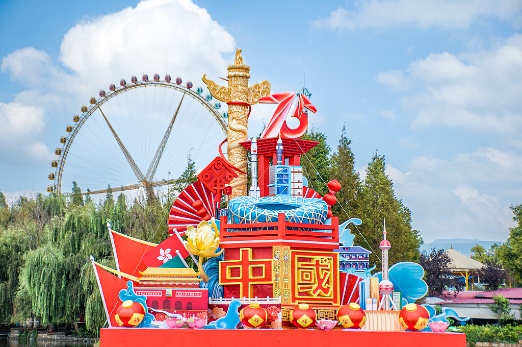 A lantern set display celebrating China's upcoming National Day is seen in Daguan Park in Kunming, Yunnan Province on September 18, 2024. /CFP 