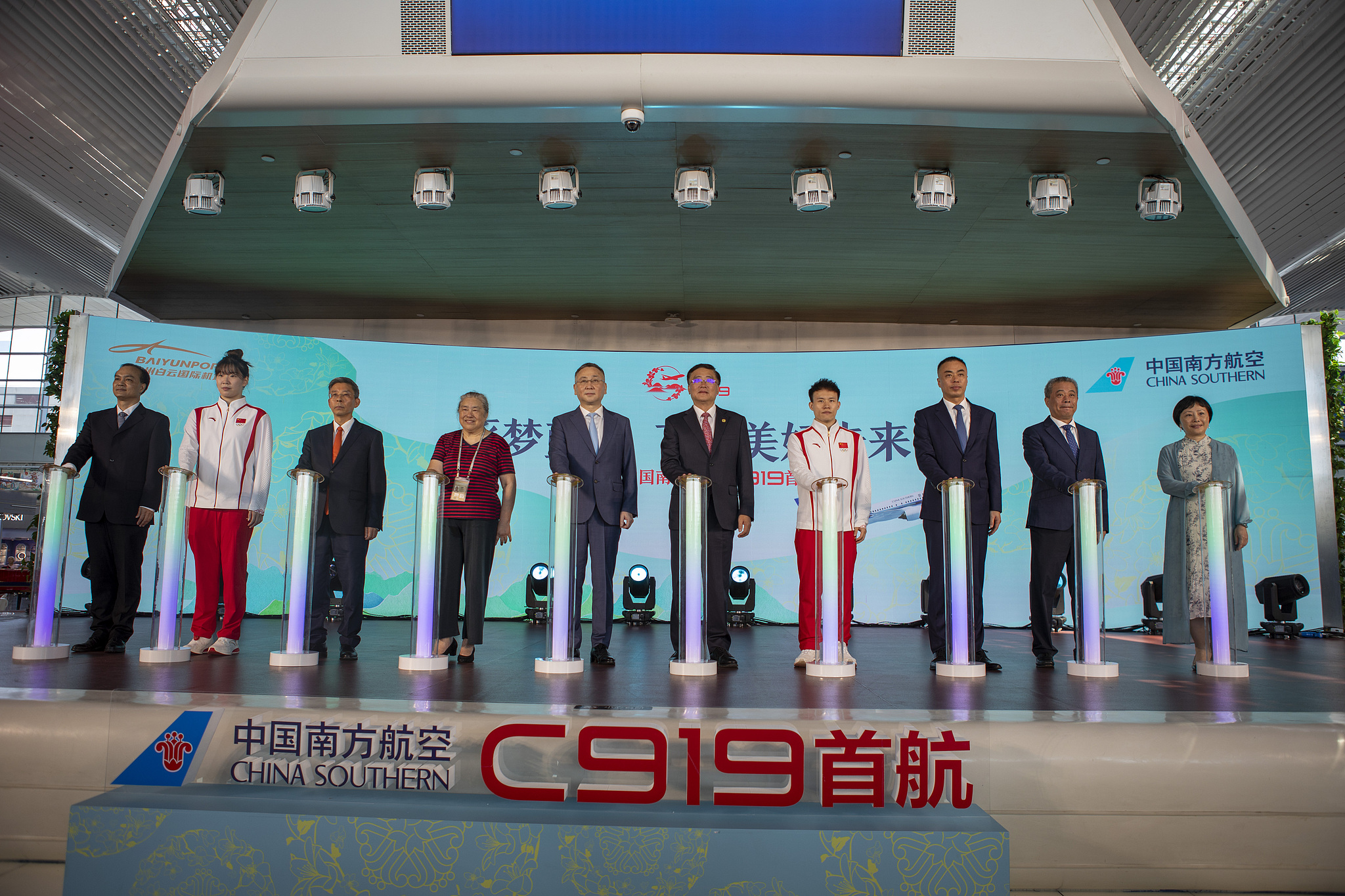 Participants at the maiden flight ceremony for China Southern Airlines' first C919 aircraft in Guangzhou City, south China's Guangdong Province, September 19, 2024. /CFP