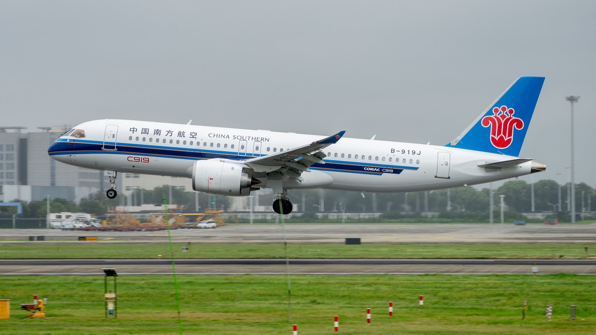 A C919 aircraft operated by China Southern Airlines (CSA), flight CZ3521,  lands in Hangzhou City, east China's Zhejiang Province, September 21, 2024. /CFP