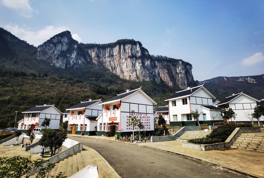 Sebuah lokasi relokasi bagi warga miskin di Desa Huawu, Kabupaten Qianxi, Kota Bijie, Provinsi Guizhou, Tiongkok barat daya, pada 20 Februari 2021. /Xinhua