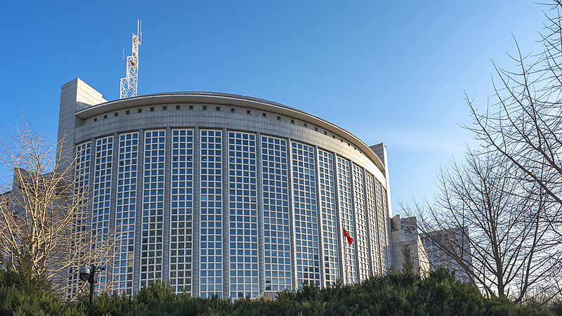 The exterior of the Ministry of Foreign Affairs of the People's Republic of China office building in Beijing, China, December 26, 2023. /CFP