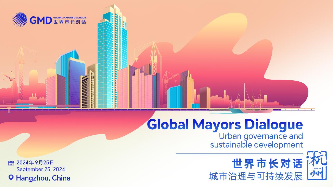 Mayors from Around the Globe Gather in Eastern China for Dialogue, Focus on Future Development