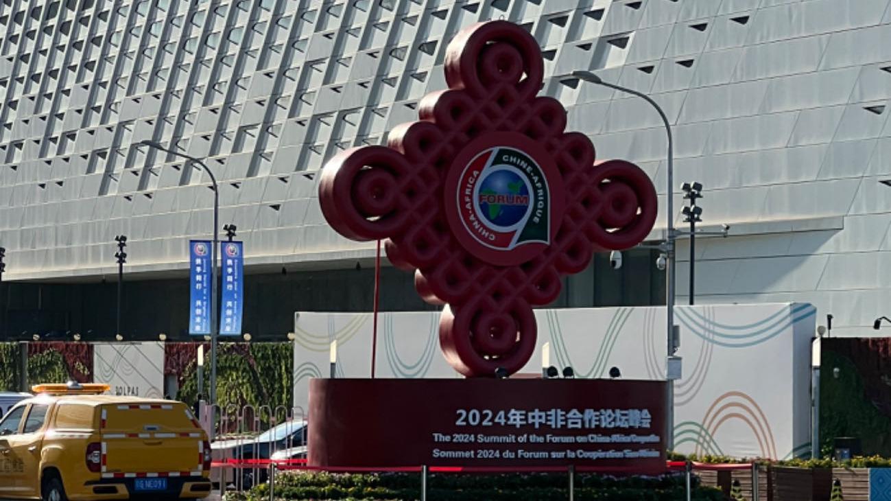 Takeaways from 2024 FOCAC summit