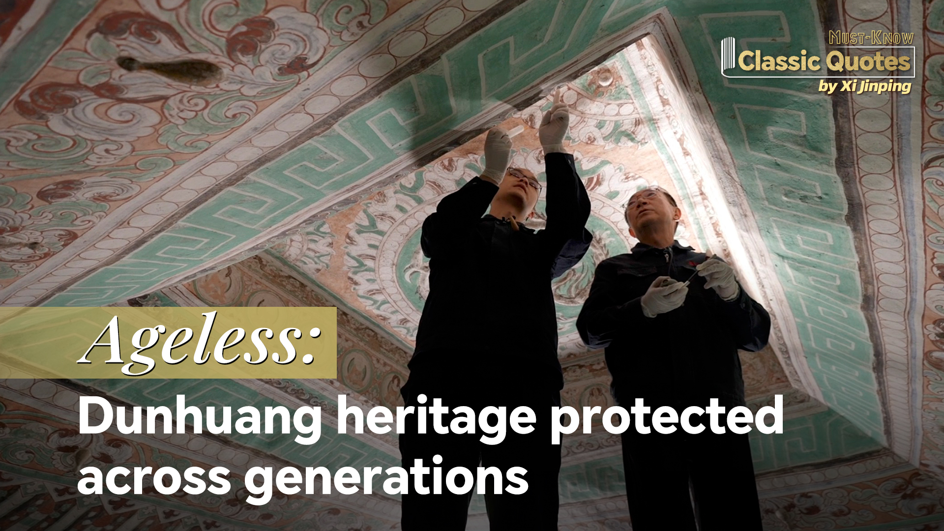 What is China doing to preserve, pass on and share its culture?