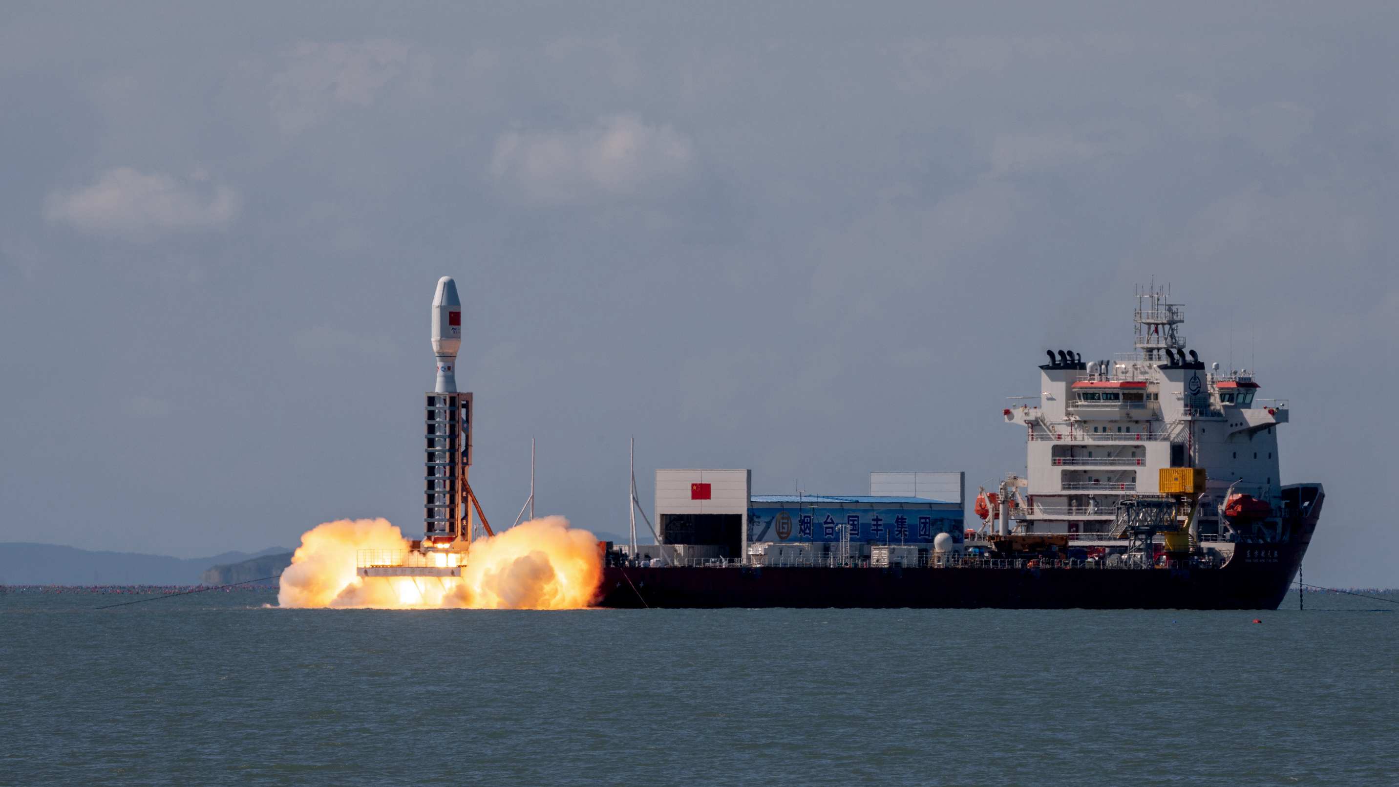 A SD-3 carrier rocket, carrying eight satellites, blasted off from the waters near Haiyang City, east China's Shandong Province, September 24, 2024. /China Media Group