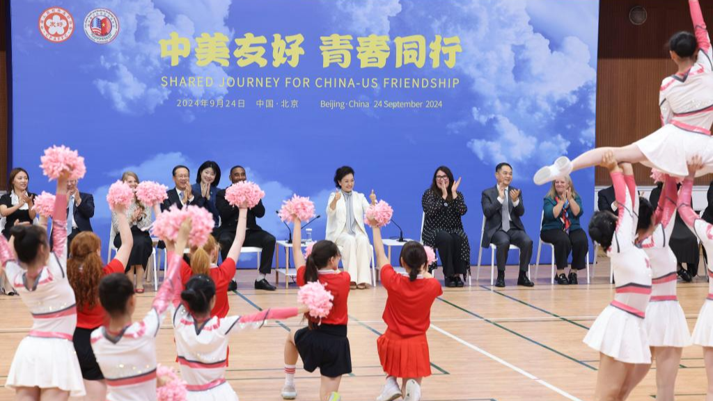 Peng Liyuan, wife of Chinese President Xi Jinping, watches calisthenics performed by the Chinese and the U.S. student cheerleaders at Beijing No. 8 High School, Beijing, capital of China, September 24, 2024. /Xinhua