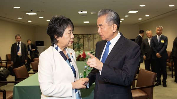 Chinese Foreign Minister Wang Yi (R), also a member of the Political Bureau of the Communist Party of China Central Committee, meets with Japanese Foreign Minister Yoko Kamikawa, in New York, U.S., September 23, 2024. /Chinese Foreign Ministry